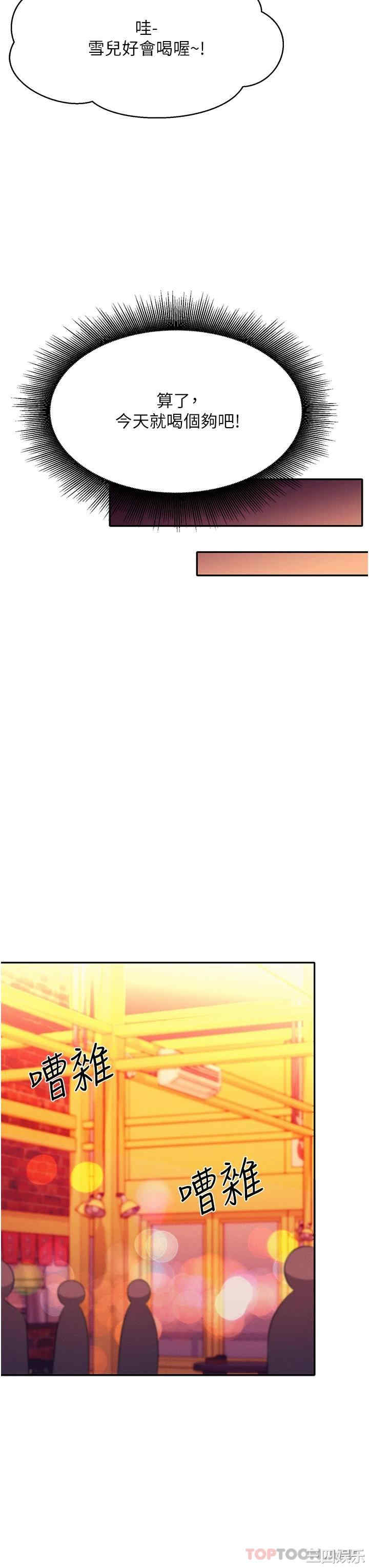 谁说理组没正妹？