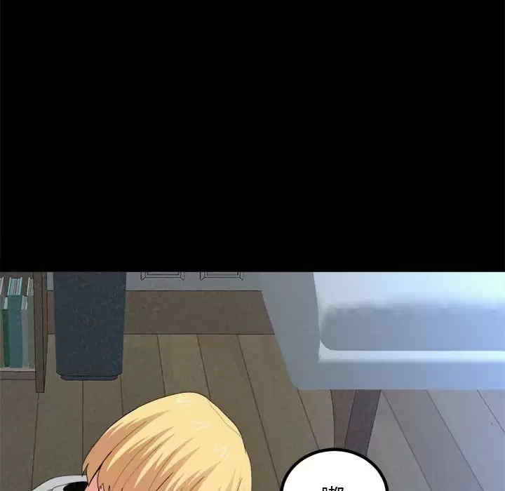 姐姐都哈我/懵懂男生的恋爱史