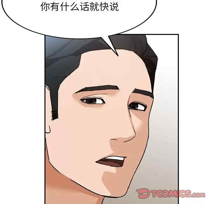 阔少的女仆们/富少的贴身管家