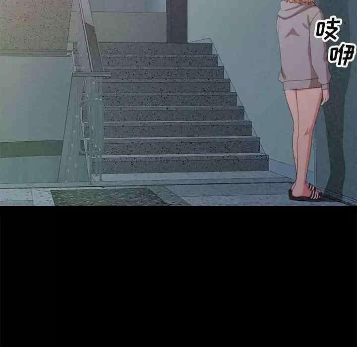 姐姐都哈我/懵懂男生的恋爱史