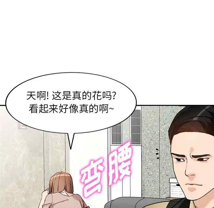 阔少的女仆们/富少的贴身管家