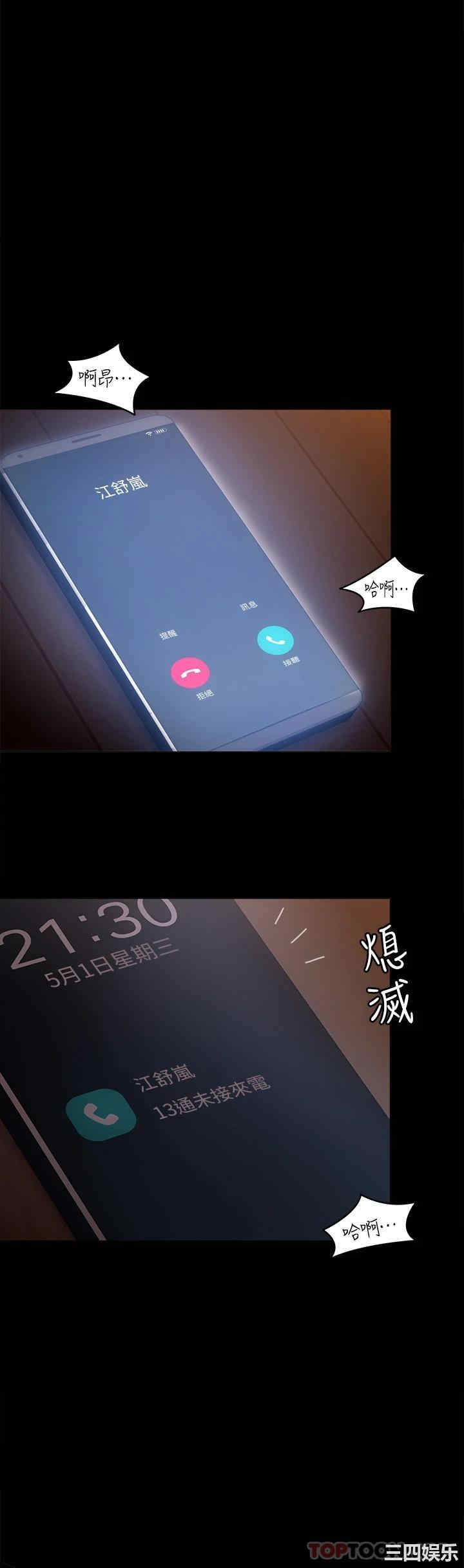 今晚就决定吃你了