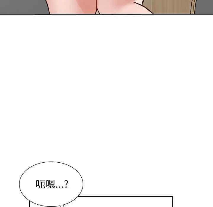 阔少的女仆们/富少的贴身管家