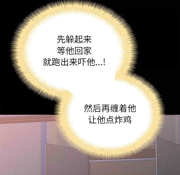 姐姐都哈我/懵懂男生的恋爱史