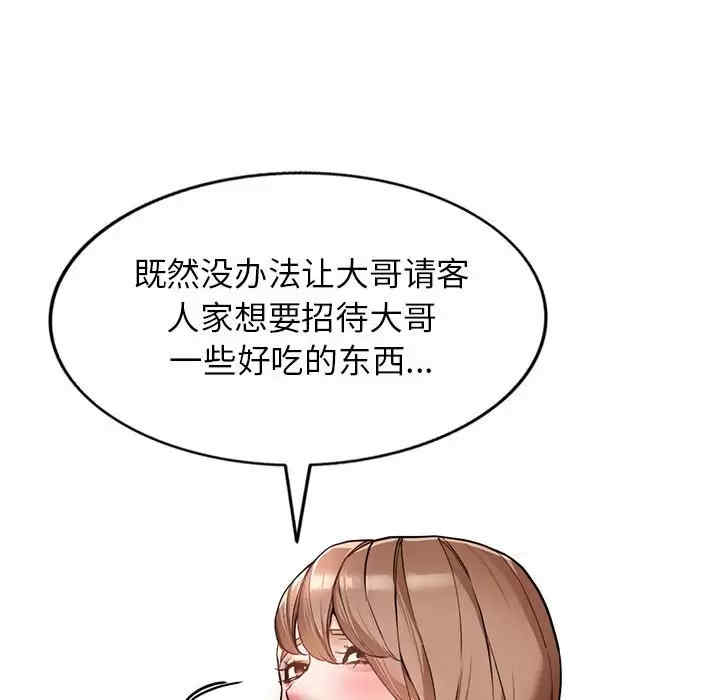阔少的女仆们/富少的贴身管家