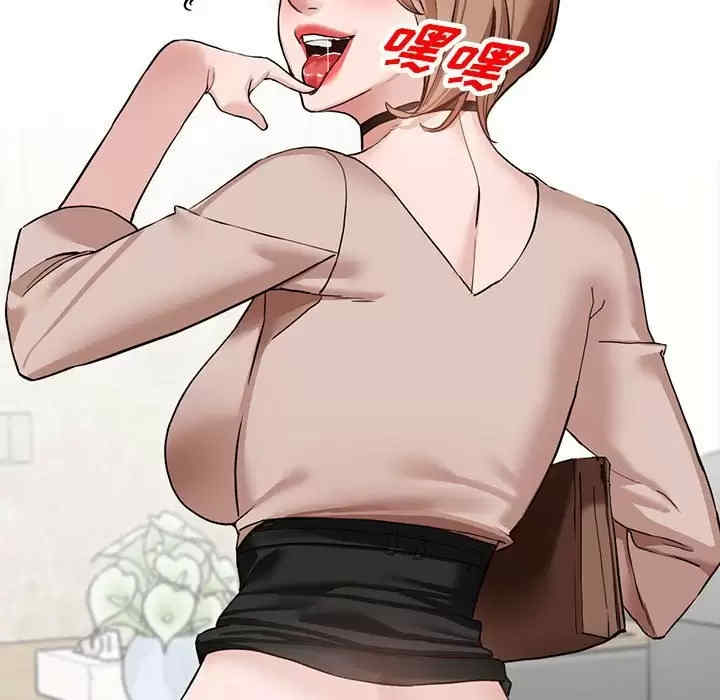 阔少的女仆们/富少的贴身管家