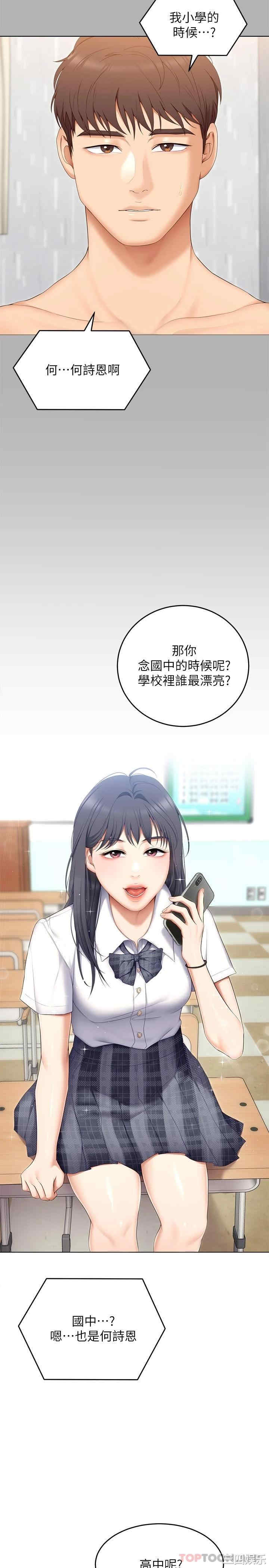 今晚就决定吃你了