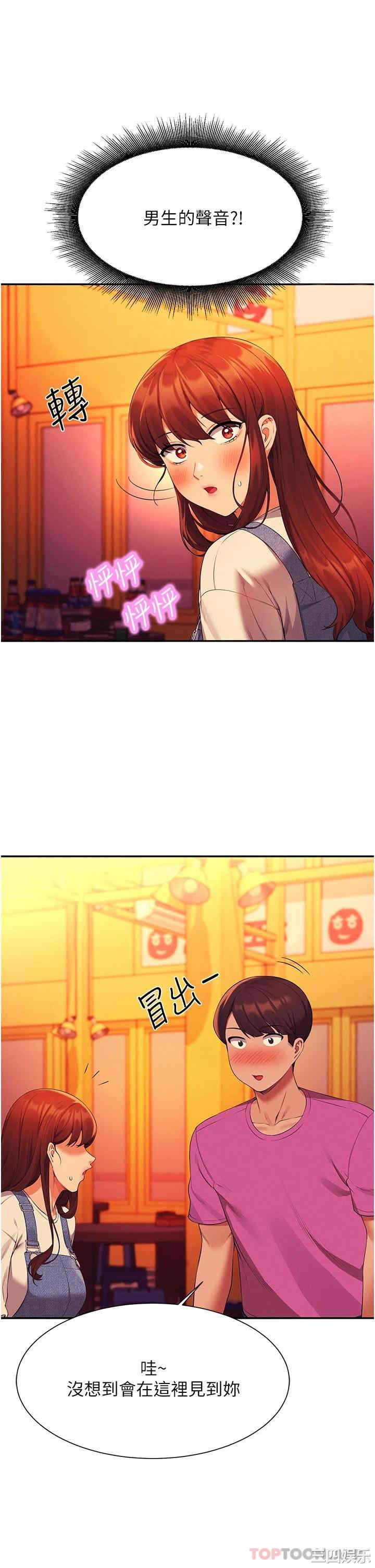 谁说理组没正妹？