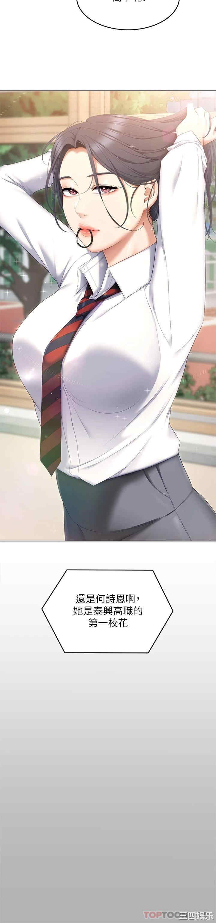 今晚就决定吃你了