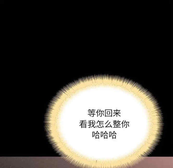 姐姐都哈我/懵懂男生的恋爱史