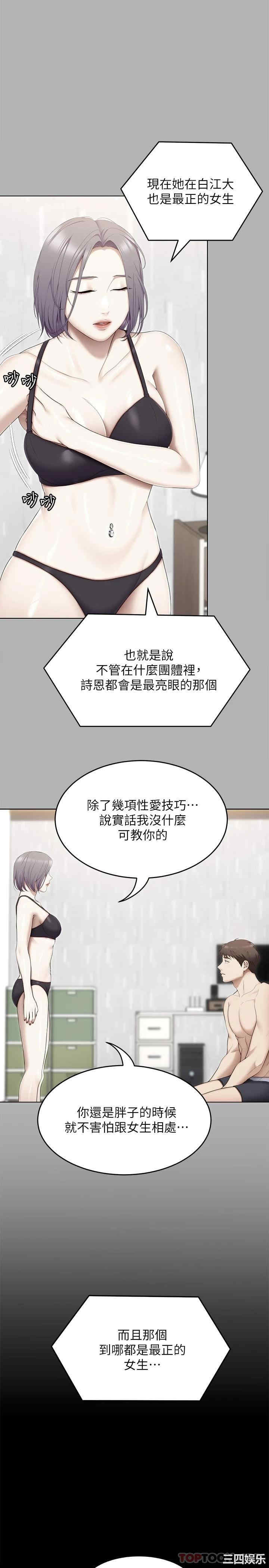 今晚就决定吃你了