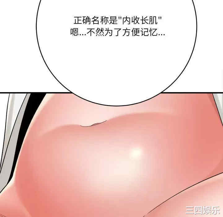 爱上助手/想做你的助手