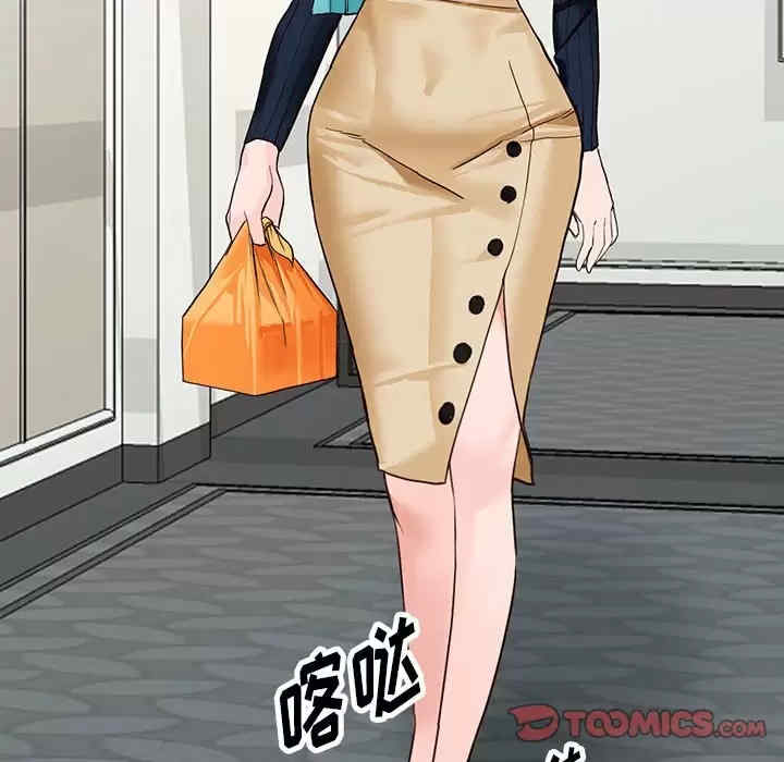 阔少的女仆们/富少的贴身管家