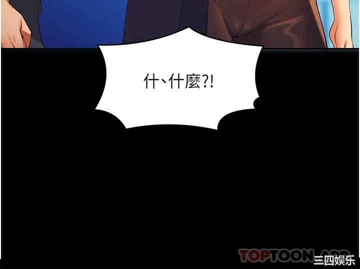 谁说理组没正妹？