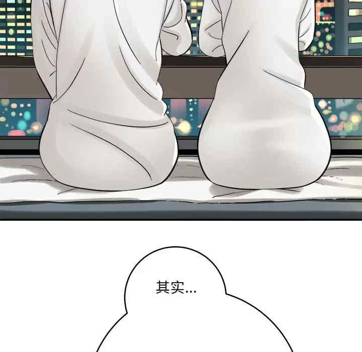 爱上助手/想做你的助手