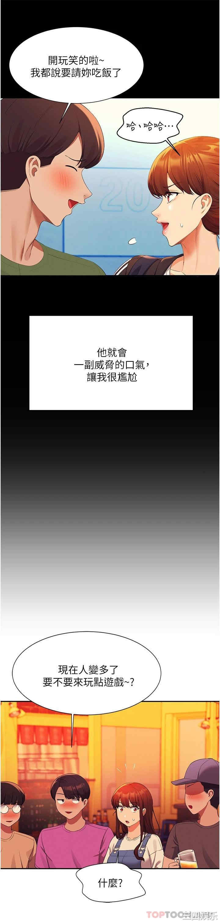 谁说理组没正妹？