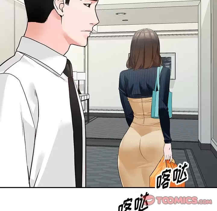 阔少的女仆们/富少的贴身管家