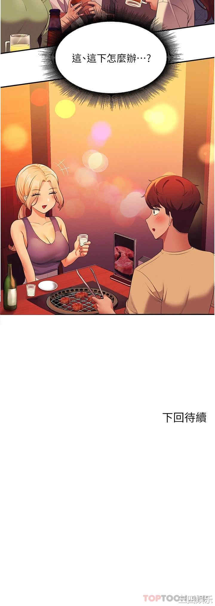 谁说理组没正妹？