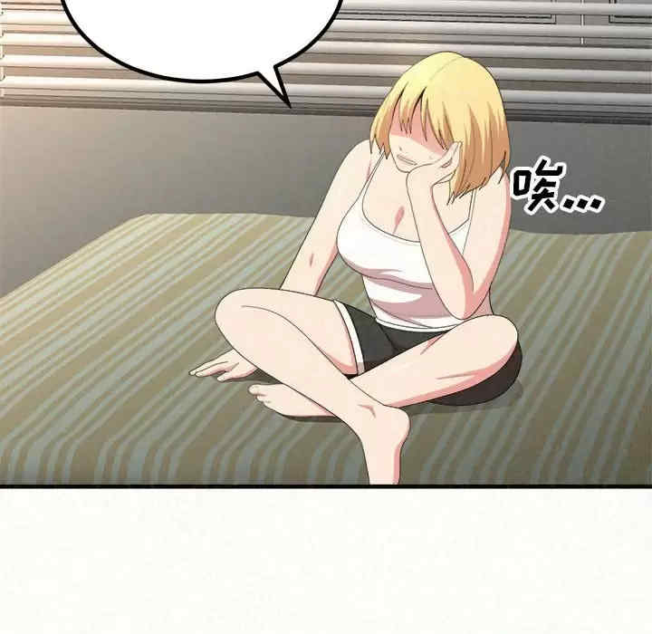 姐姐都哈我/懵懂男生的恋爱史