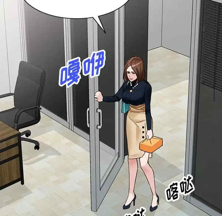 阔少的女仆们/富少的贴身管家