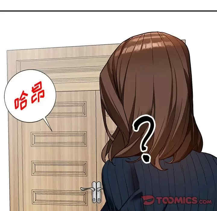 阔少的女仆们/富少的贴身管家