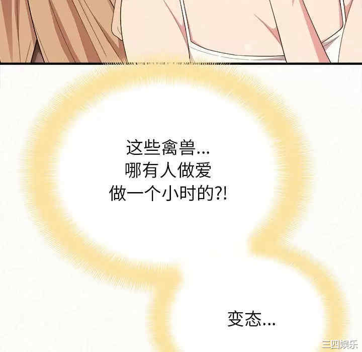 姐姐都哈我/懵懂男生的恋爱史