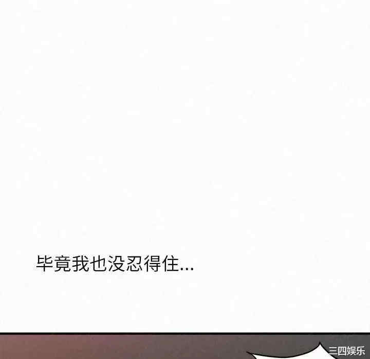 姐姐都哈我/懵懂男生的恋爱史