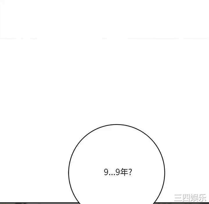 爱上助手/想做你的助手