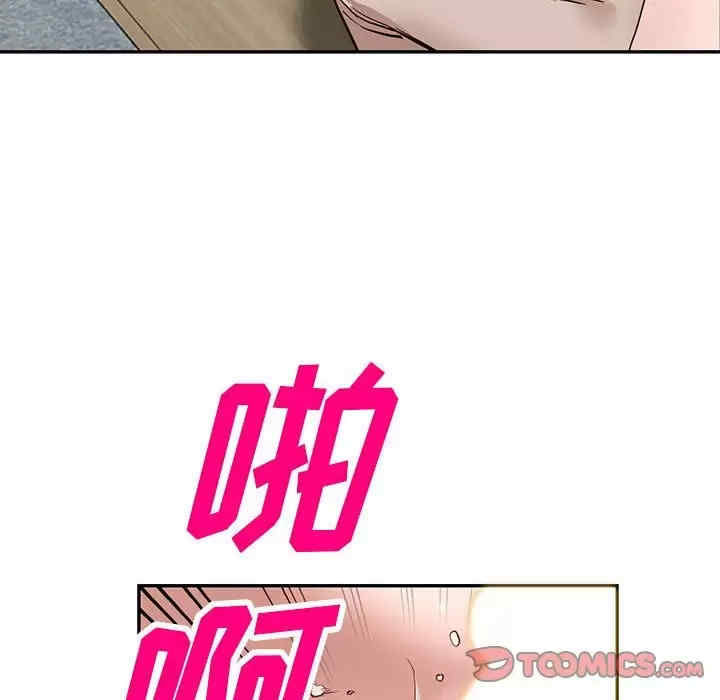 阔少的女仆们/富少的贴身管家