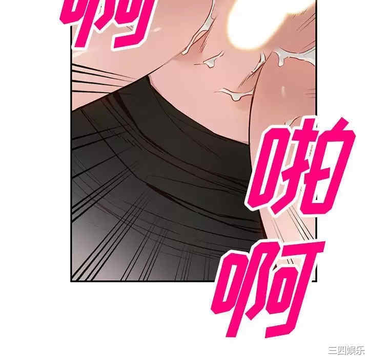 阔少的女仆们/富少的贴身管家