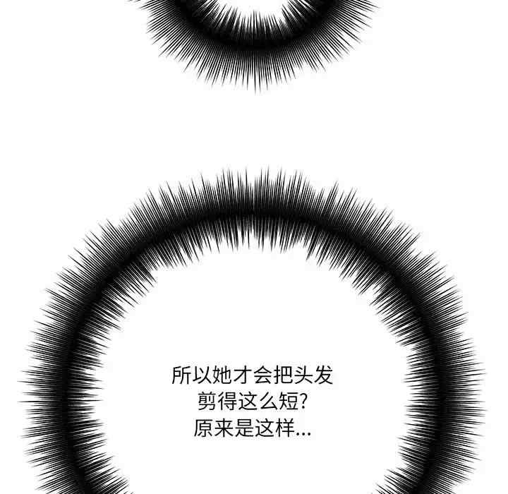 爱上助手/想做你的助手