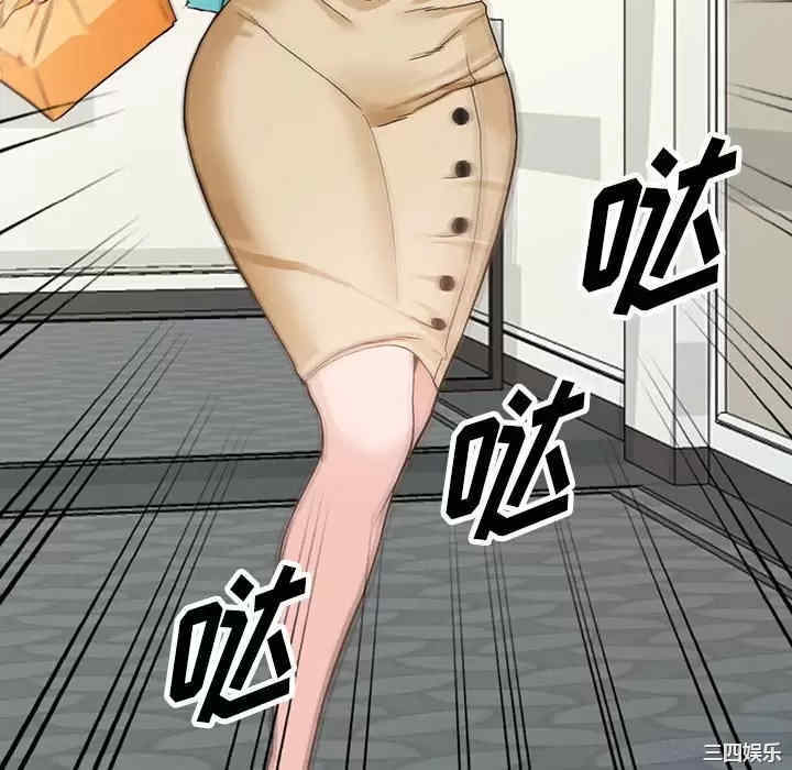 阔少的女仆们/富少的贴身管家