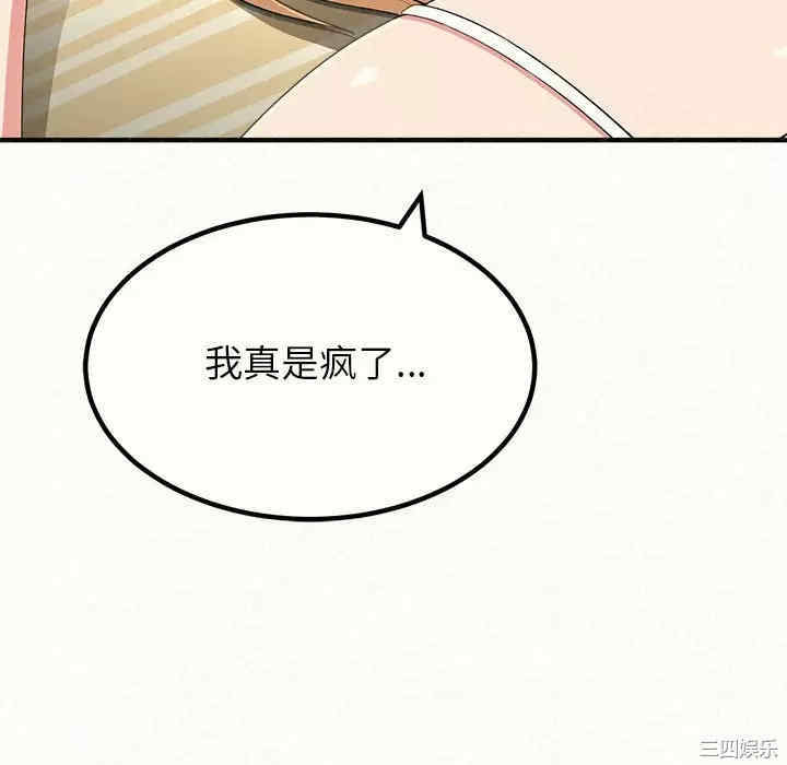 姐姐都哈我/懵懂男生的恋爱史