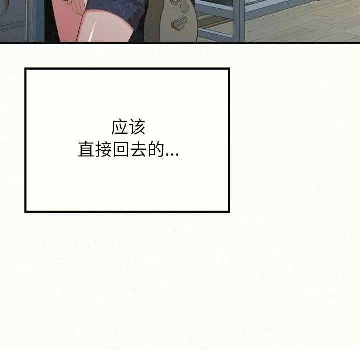 姐姐都哈我/懵懂男生的恋爱史