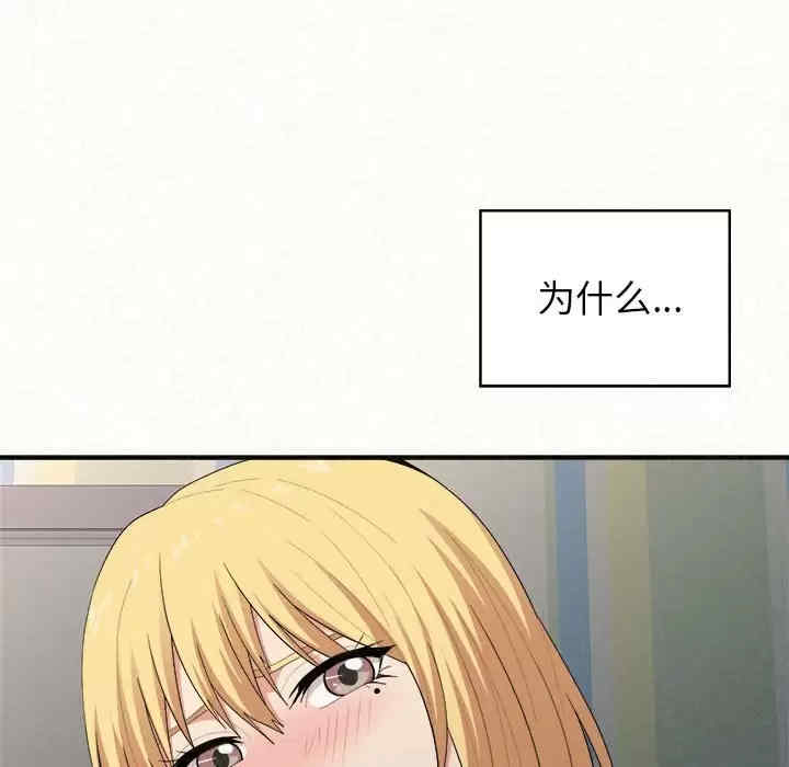 姐姐都哈我/懵懂男生的恋爱史