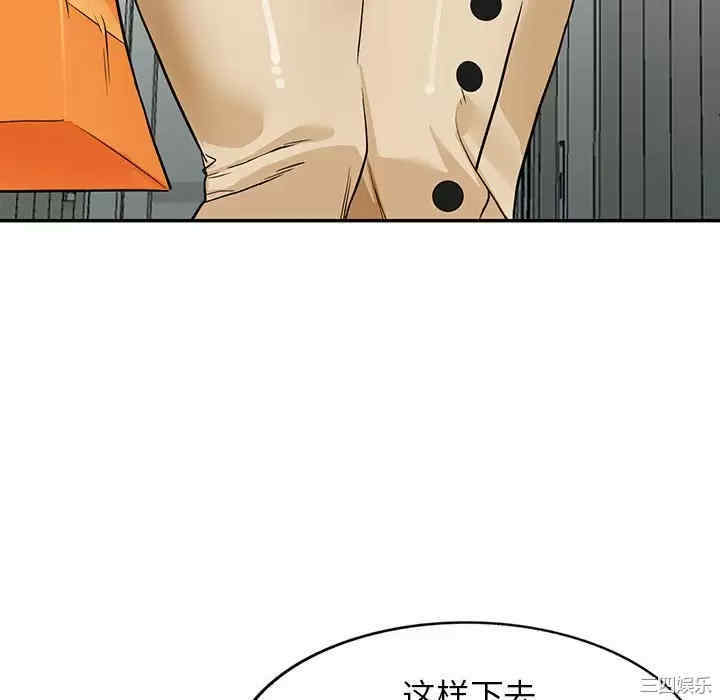 阔少的女仆们/富少的贴身管家