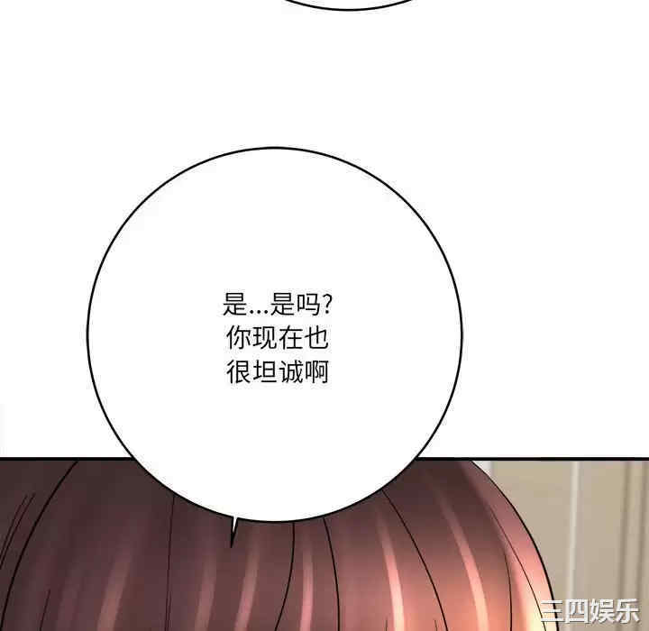 爱上助手/想做你的助手