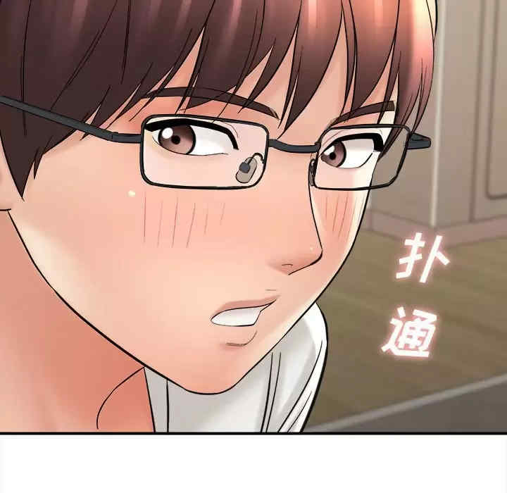 爱上助手/想做你的助手