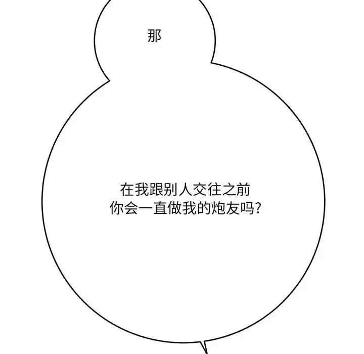 爱上助手/想做你的助手