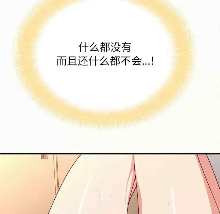 姐姐都哈我/懵懂男生的恋爱史