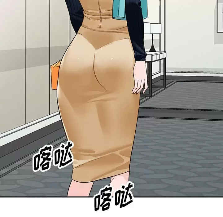 阔少的女仆们/富少的贴身管家