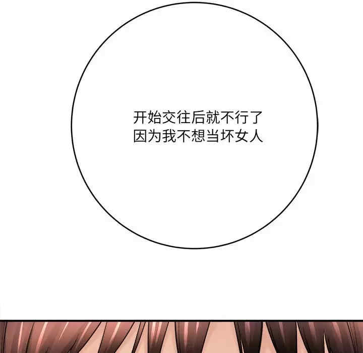 爱上助手/想做你的助手