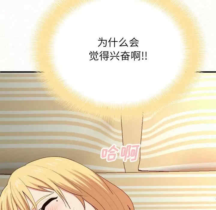 姐姐都哈我/懵懂男生的恋爱史