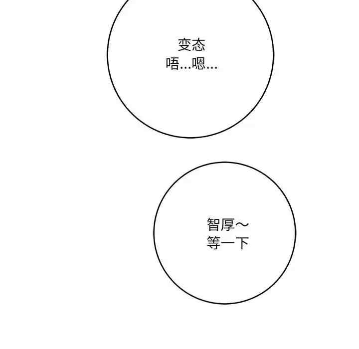 爱上助手/想做你的助手