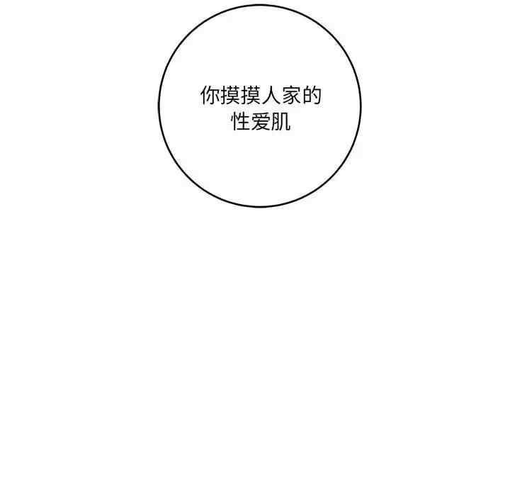 爱上助手/想做你的助手