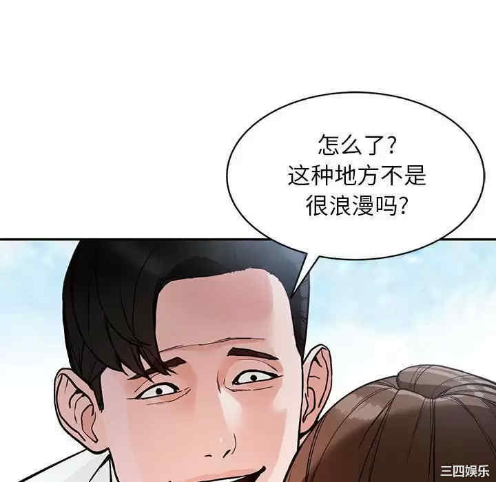 阔少的女仆们/富少的贴身管家