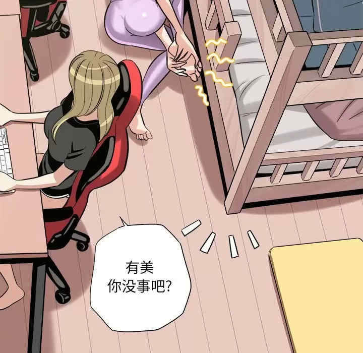 爱上助手/想做你的助手