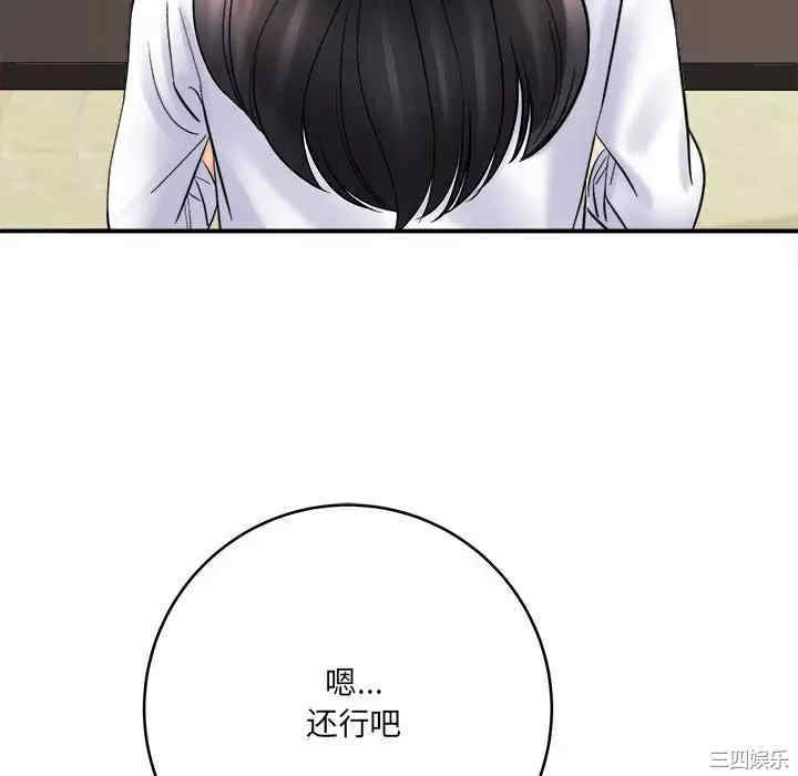 爱上助手/想做你的助手