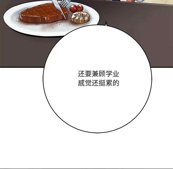 爱上助手/想做你的助手