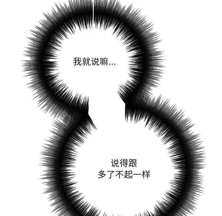 爱上助手/想做你的助手